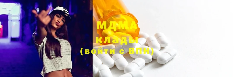 MDMA crystal  площадка Telegram  Барыш 